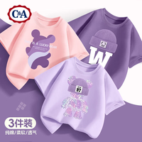 C&A女童纯棉短袖t恤纯棉2025上衣女孩半袖夏季衣服儿童夏装 彩熊紫+芋熊粉+笑帽葡萄紫 140