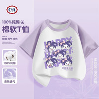 C&A女童短袖t恤2025童装洋气上衣儿童夏装女孩衣服 米米兔紫白 140