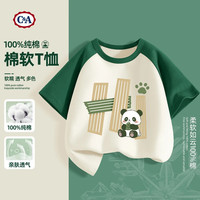 C&A女童短袖t恤2025童装洋气上衣儿童夏装女孩衣服 嗨笑熊猫绿白 140