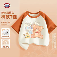 C&A女童短袖t恤2025童装洋气上衣儿童夏装女孩衣服 小乐熊橙白 110