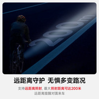 铭普 自行车灯前灯夜行前灯山地公路车强光手电筒骑行配件