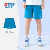 特步(XTEP)儿童夏季男童运动五分裤运动休闲短裤百搭薄款短裤 雀尾蓝【小logo】 100cm
