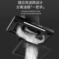 真情好太太 欧式开放式厨房大吸力吸油烟机灶具套装油烟机+燃气灶+16L热水器