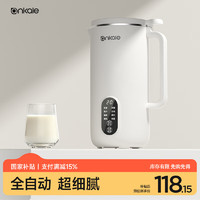 ankale 破壁机650ml 家用小型全自动免煮五谷杂粮 304不锈钢 1-2人多功能料理榨汁豆浆机 AJL-PB083