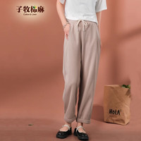 子牧棉麻 女士休闲裤