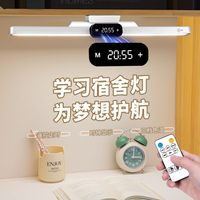乐居宝 旋转时钟酷毙灯 宿舍充电学习护眼台灯