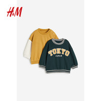 H&M童装男婴卫衣2件装春季可爱舒适绒衫1075299 深绿色/Tokyo 66 66/48