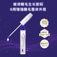 RapidLash 美国RapidLash睫毛营养液增强长效女生快速滋养眉毛增长正品官网