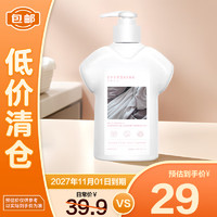 晴天大白 EVERSHINE 内衣洗衣液半岛弥音300ml