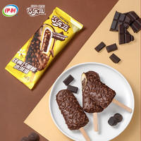 伊利【巧乐兹X奶龙组套】巧乐兹冰淇淋全家福22支  买赠奶龙香薰摆件 【共22支】1620g