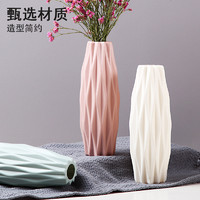 88VIP：HOUYA 北欧系列 花瓶插花器 客厅装饰品 奶白色