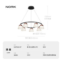 诺克流金客厅灯餐厅灯卧室主灯氛围书房灯吊灯中古风高级感