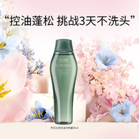 SHISEIDO 资生堂 芯护理道芳氛头皮控油洗发露50ml试用装