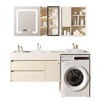 顾家家居 KUKA 岩板阳台洗衣机一体柜组合浴室柜卫生间洗漱台洗手脸盆