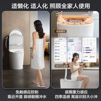 【政府补贴20%】九牧卫浴智能马桶自动翻盖魔力泡电动坐便器S780