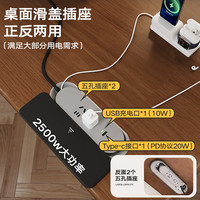 爱特屋沐风电动升降桌腿家用工作台电脑办公桌电竞桌智能实木书桌 【1.4*0.75m】R2双电机两节+肤感实木桌板+抽屉