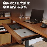 爱特屋沐风电动升降桌腿家用工作台电脑办公桌电竞桌智能实木书桌 【黑色两节桌腿】捷昌双电机（适配1.2-2米桌板）