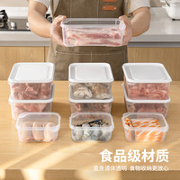 厨房冰箱长方形保鲜盒微波耐热耐冷冻塑料盒食品级冻肉收纳密封盒 组合装2件套❤️【650ml*1+2000ml*1】