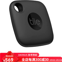 Tile Mate 蓝牙跟踪器 iOS安卓通用 定位器 蓝牙连接 小巧便携 21年 黑色 一个装