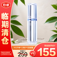 珀莱雅 源力修护精华3.0舒缓抗皱紧致精华液30ml