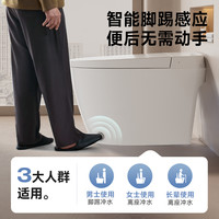惠达轻智能马桶一体式家用全自动脚感冲水坐便器