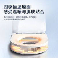 海尔轻智能马桶无水压座圈加热智能坐便器脚感冲水C5