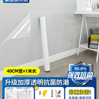 简一 GANI 03QT 墙贴 40cm*1米 透明