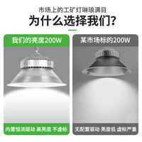 亚明 工矿灯LED超亮厂房灯100W车间照明羽毛球馆专用灯工厂风