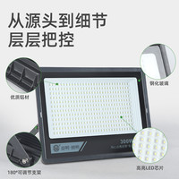 亚明 led投光灯户外球场庭院灯高亮度防水泛光灯工厂房照明探照灯