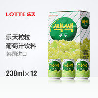 88VIP：LOTTE 葡萄汁饮料 葡萄味 238ml*12罐