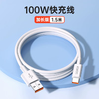 罗马仕 AC18A 手机充电器 18W 白色