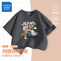 真维斯童装 JEANSWEST JNR 真维斯童装男童t恤短袖2025儿童纯棉半袖上衣中大童夏装打底衫男孩衣服 中灰/J假日小车 110