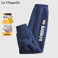 LA CHAPELLE MINI 拉夏贝尔 儿童束脚卫裤