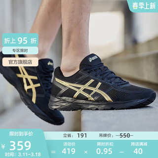 ASICS 亚瑟士 男鞋透气跑鞋运动鞋缓震舒适跑步鞋 GEL-CONTEND 4  黑色/金色013 39