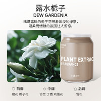 ZIRA LABO 悠载固体香膏 栀子花车载香薰