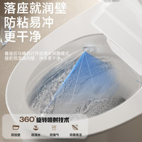 惠达卫浴智能马桶低压冲水泡沫盾全自动一体坐便器杀菌F90Max