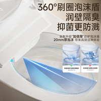 惠达卫浴智能马桶低压冲水泡沫盾全自动一体坐便器杀菌F90Max