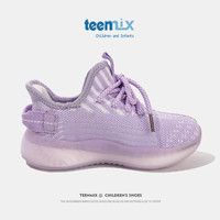 天美意(TEENMIX)儿童椰子鞋春季中大童透气网布运动鞋中大童小孩休闲鞋 211紫色 29 29码