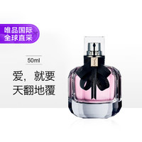 YSL 圣罗兰 反转巴黎女士浓香水 EDP 50ml