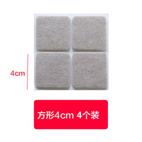 诺茵 NYMZ 毛毡桌椅脚垫 32个装 紫色