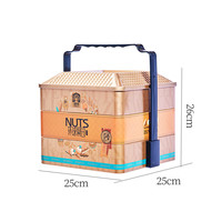 臻味坚果礼盒罐装纯坚果干果炒货礼包春节混合坚果 礼盒装1865g环球果园