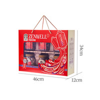 臻味坚果礼盒罐装纯坚果干果炒货礼包春节混合坚果 礼盒装1520g环球吉祥果