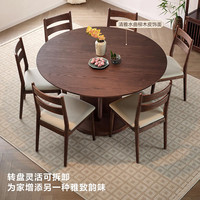 全友家居2024新中式餐桌客厅带岩板转盘饭桌椅子组合129718