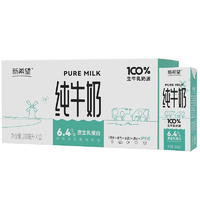 新希望白帝纯牛奶200mlX12盒 只有生牛乳