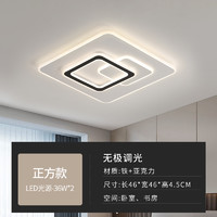 简约现代轻奢餐厅灯具可遥控led灯全屋套装组合吸顶灯极简客厅灯