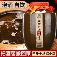 百亿补贴：赖世仁 贵州坛装酱香酒 53%vol 酱香型白酒 5L