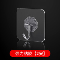 WTH 强力粘胶挂钩 01 2个装 透明