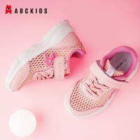 ABCKIDS ABC KIDS童鞋男童鞋子2025春季儿童运动鞋舒适透气网眼鞋中童女童跑鞋 粉玫红  35码