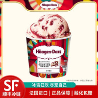 哈根达斯 Häagen·Dazs Haagen-Dazs）HT季节款小杯冰淇淋100ml 红丝绒芝士风味蛋糕100ml