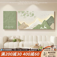 画先生 北欧奶油风沙发背景墙装饰画背有靠山客厅大白墙挂画高级感两联画
